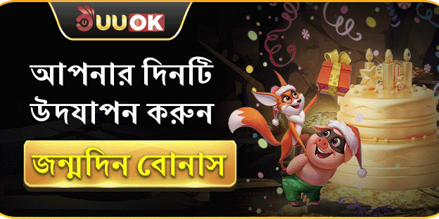 সাপ্তাহিক ভিআইপি ক্যাশব্যাক banner